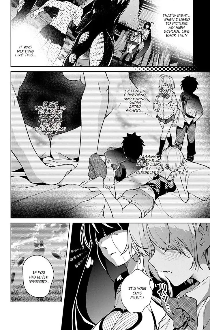 Dokyuu Hentai HxEros Chapter 8 37